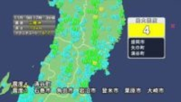 三陸沖でM６．７の地震　岩手県沿岸に津波注意報　緊急地震速報も発表　被害の情報なし〈宮城〉