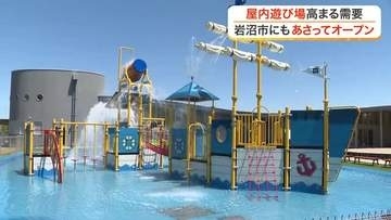 岩沼市に新たにオープンする公営の遊び場「ｍｉｉｉｎａ」　屋内アスレチックに大規模な水遊び場も〈宮城〉