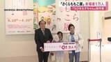 「「ちびまる子ちゃん」の魅力満載　多賀城市で開催中の「さくらももこ展」が来場者１万人を突破〈宮城〉」の画像1