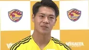 【速報】ベガルタ仙台　おととしまで在籍の中島元彦選手の獲得濃厚に　２０２４年１３ゴールのエース復帰へ