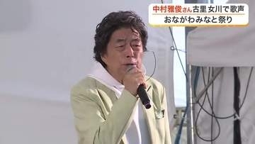 中村雅俊さんが登場　女川町で「おながわみなと祭り」開催　フィナーレは４０００発の花火〈宮城〉
