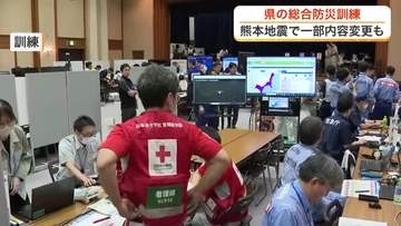 熊本の地震受け改めて災害への備えを…宮城県庁で大規模訓練 ヘリ運用や初動対応など４００人が連携確認