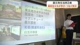 「震災当時２歳だった高校生が被災者から学んだ経験を発表「考えるきっかけを作るのが重要」〈宮城〉」の画像1