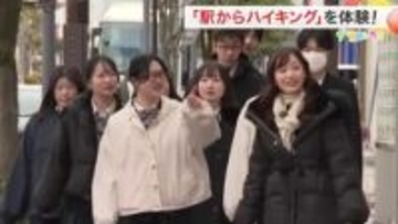 「駅からハイキング」高校生がコース考案　７０年続くパン屋や蔵の街並み　地元の魅力を再発見〈宮城〉