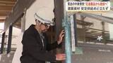 「中東情勢の緊迫化で建設現場に「ナフサショック」　資材の値上げと受注停止で宮城県内の業者に広がる混乱」の画像1