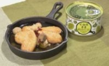 【速報】「武田の笹かまぼこ」事業停止　1935年創業の老舗が自己破産申請へ　負債約5.2億円