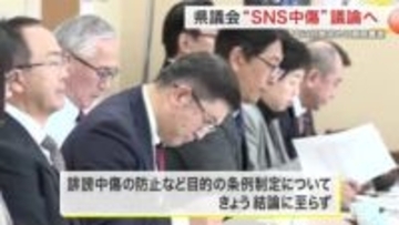 宮城県知事選で「誹謗中傷」ＳＮＳ拡散　自民会派が国に対策求める意見書提出へ　条例化は結論出ず