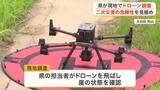 「向山のマンション崖崩れで宮城県が現地調査開始　ドローンで二次災害の危険性を見極めへ」の画像1