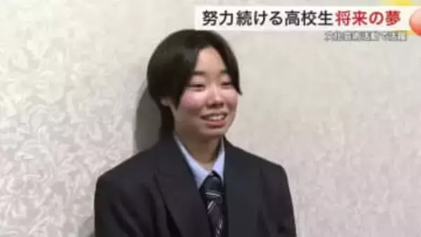 宇宙研究や英語スピーチで全国制覇　宮城県高校文化連盟賞に２８８人　「失敗を恐れず突き進みたい」