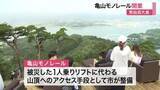 「気仙沼市の観光として“最後の復興事業”「亀山モノレール」開業〈宮城〉」の画像1