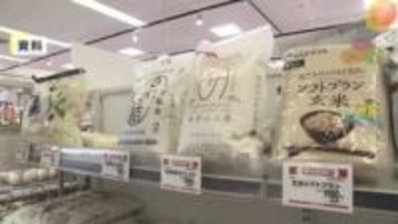 全国のコメ平均価格は５キロ４０７３円　３週連続値下がりも依然として高水準〈宮城〉