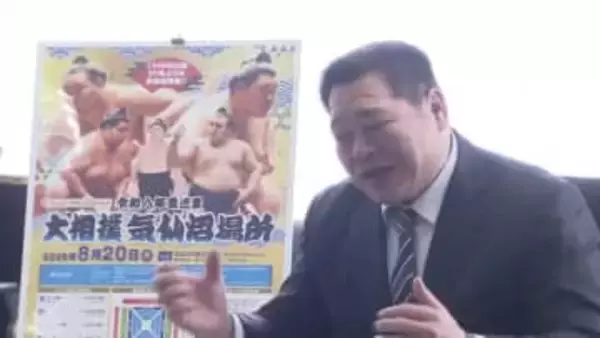 気仙沼市で２７年ぶりの大相撲巡業 ８月開催へ　枝川親方が市長を訪問「市民に喜んでほしい」　〈宮城〉