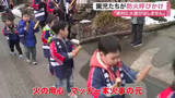「「絶対に火遊びはしません」園児７人が防火呼びかけ　春の全国火災予防運動に合わせて〈宮城・白石市〉」の画像1