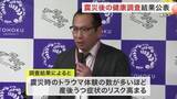 「「ペットがいると避難ためらう傾向」東北大学が分析　震災から１５年　被災地の健康調査結果を公表〈宮城〉」の画像1
