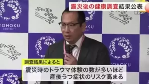 「ペットがいると避難ためらう傾向」東北大学が分析　震災から１５年　被災地の健康調査結果を公表〈宮城〉