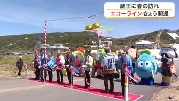 春の風物詩 蔵王エコーラインが４月２４日に開通 名物「雪の回廊」は高さ８メートル〈宮城〉