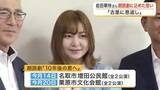 「仙台出身の元ＡＫＢ４８岩田華怜さんが自身の脚本朗読劇をＰＲ　震災当時の苦悩や葛藤を脚本に込めて」の画像1