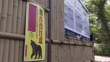 宮城県内でクマ目撃相次ぐ　岩沼の住宅密集地や仙台城跡付近に出没　栗原署では警察官が対処法を学ぶ
