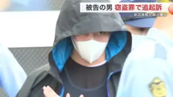 岩沼の保育士殺害で起訴の男を追起訴　現場で財布盗んだ窃盗の罪　現金は入っておらず〈宮城〉