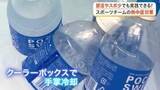 「夏の運動　宮城県内のスポーツチームの熱中症対策は？　部活動など子供たちにも応用できる工夫」の画像1