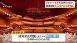 「経済波及効果は８７億円に増額　仙台市の音楽ホール複合施設「基本設計」発表　事業費は６４６億円で維持」の画像1