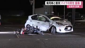名取市の県道交差点で乗用車とバイク衝突　バイクの２０代男性重傷　車を運転していた男を逮捕〈宮城〉