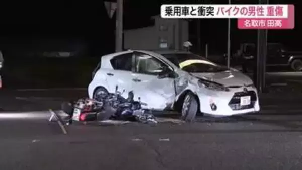 名取市の県道交差点で乗用車とバイク衝突　バイクの２０代男性重傷　車を運転していた男を逮捕〈宮城〉