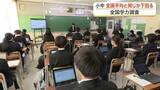 「宮城県の全国学力調査結果が公表　小中学生の全教科で全国平均と同じか下回る　家庭学習の時間も下回る」の画像1