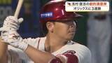 「【楽天】浅村栄斗が劇的な逆転満塁弾　オリックスを破り今季２度目の３連勝」の画像1