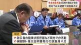 「熊本地震支援で派遣の石巻市職員が帰庁 八代市で保健師や罹災証明調査員不足の現状伝える〈宮城〉」の画像1