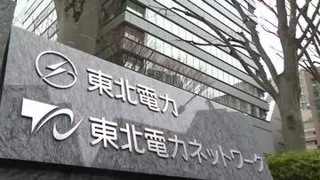 東北電力でも法廷内での無断録音が判明　過去１０年分の訴訟を調査　社員がＩＣレコーダーなどで録音　宮城