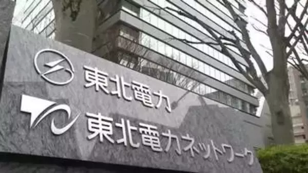 東北電力でも法廷内での無断録音が判明　過去１０年分の訴訟を調査　社員がＩＣレコーダーなどで録音　宮城