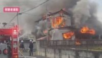 「テレビ脇のコンセントから火」柴田町で住宅全焼　住人２人は逃げて無事　警察がショートの可能性調査