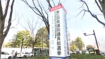 【衆院選公示】宮城県内５選挙区に２１人が立候補（午前１１時半時点）高市政権の是非など争点