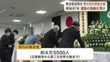「遺族高齢化で運営困難に　仙台市で戦没者追悼式を宮城県が初単独主催「尊い犠牲決して忘れない」」の画像1
