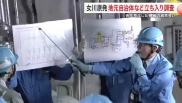 女川原発２号機で水素濃度検出器異常　宮城県と女川町が立ち入り調査　４台全て交換済みも原因究明へ