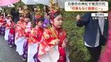 「華やかな衣装で豊作や無病息災を祈願　石巻・龍口神社で春の例大祭「稚児行列」　女の子１７人参加〈宮城〉」の画像1