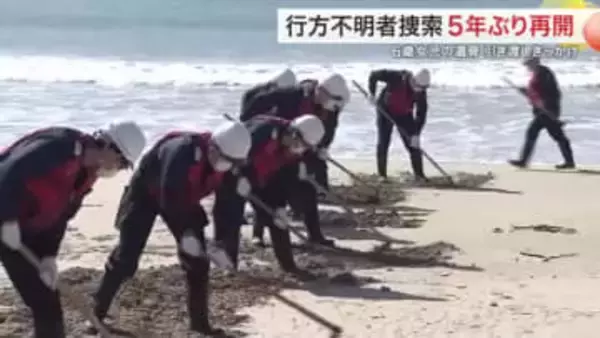 気仙沼で不明者捜索を５年ぶりに再開。ボランティアら１２０人が遺族の思いに寄り添う〈宮城〉