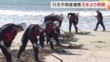 気仙沼で不明者捜索を５年ぶりに再開。ボランティアら１２０人が遺族の思いに寄り添う〈宮城〉