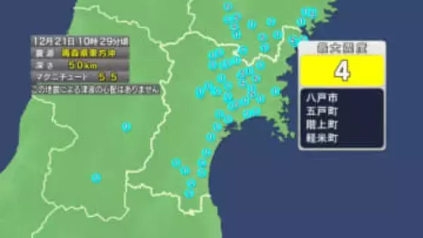 【速報】宮城で震度2　津波の心配なし