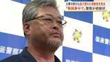 「燃える家の中から足の不自由な高齢の住人を救出　塩釜市の全焼火災で人命救助に尽力した男性に感謝状　宮城」の画像1