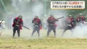 江戸時代から続く伝統行事　栗原市で「花山鉄砲まつり」開催　青空に響く１２０発の礼砲〈宮城〉