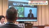 「ＳＮＳのデマ情報どう防ぐ？宮城県が選挙時のフェイク対策で先進の鳥取県にヒアリング　秋ごろに方策まとめ」の画像1