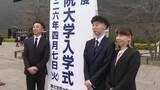 「東北学院大学と石巻赤十字看護専門学校で入学式　「責任ある行動を」「理想の看護師に」〈宮城〉」の画像1