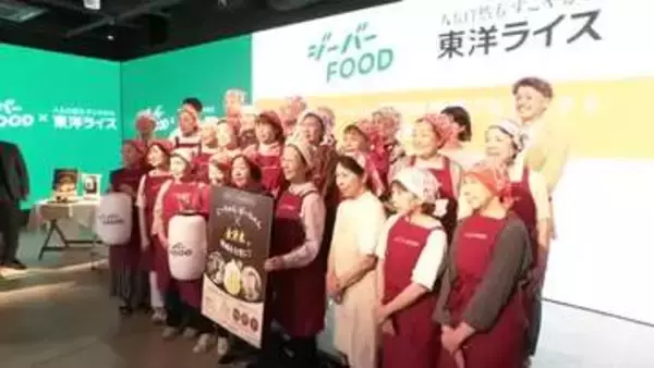 シニア活躍の場をさらに広げるジーバーＦＯＯＤ　富谷市の企業が和歌山県の精米企業と提携〈宮城〉