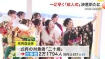 石巻市桃生地区でひと足早い「成人式」　帰省に合わせ１月５日開催　６１人が二十歳の誓い〈宮城〉
