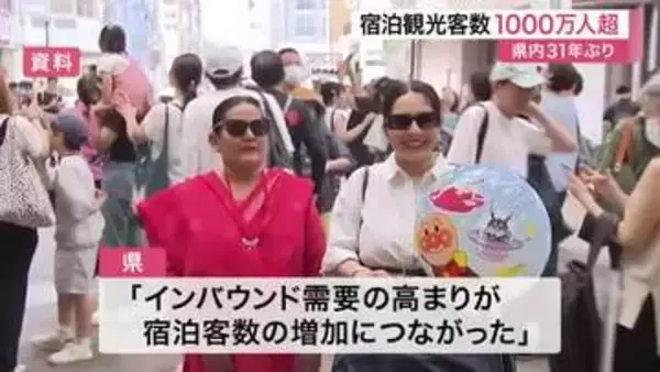 宮城県の宿泊観光客が３１年ぶり１０００万人超　外国人客は過去最多　宿泊税を活用し各地への周遊促進へ