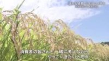 【映像】農家を襲った令和のコメ騒動　価格高騰、備蓄米放出、猛暑で水不足の夏　田植えから収穫までに密着