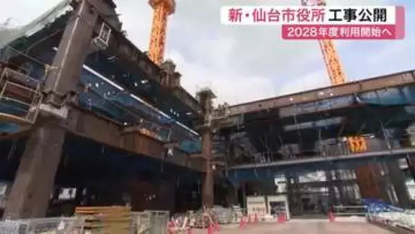 仙台市役所の新庁舎建て替え工事が報道公開　現在３階の高さ １１月末には屋上到達へ