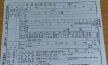 新たに導入される自転車の青切符　ながらスマホで1万2,000円、踏切での一時不停止で最大7,000円　「知らなかった」では済まされない制度の内容を確認